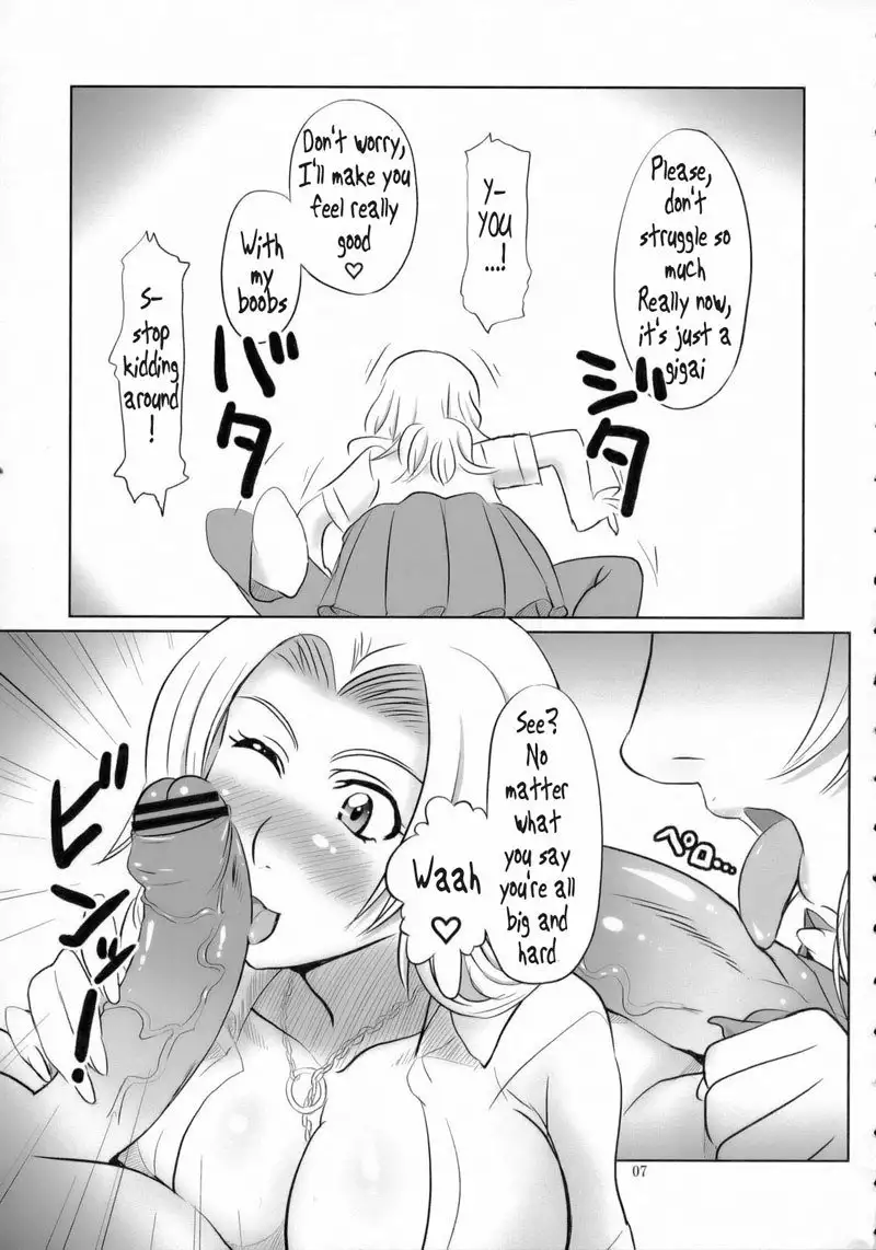 A Dangerous Weapon Known As Uniform 2