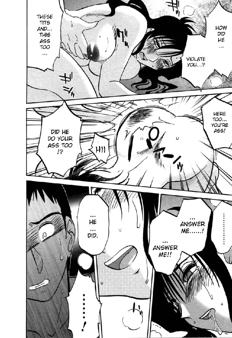 Tatoeba Haha Ga Volume 6 - Chapter 43