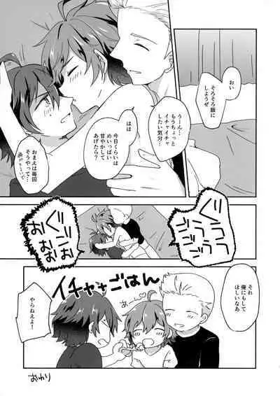 Kokuminteki Otouto Idol no Tanjoubi ni 3-nin de Ichaicha Ecchi Suru Hanashi