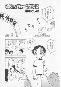 Hin-nyu v06 - Hin-nyu Kyoushitsu