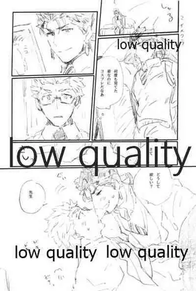 (Dai 24-ji ROOT4to5) [Karmin (Hozumi)] SECRET TRACK (Fate/Grand Order)