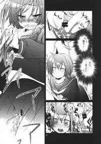 (SC50) [TWILIGHT DUSK (Aikura Shuuya)] Yome Pinch! (DARKER THAN BLACK)