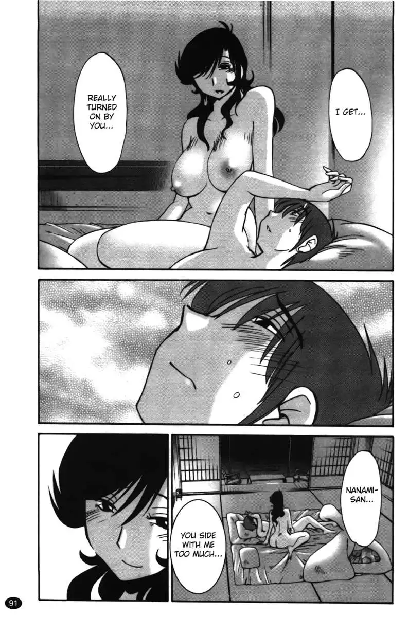 Iris of the Shade Vol. 2