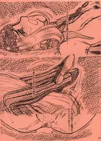 (C72) [MEKONGDELTA & DELTAFORCE (Zenki, ROUTE39)] Obedience (Odin Sphere)