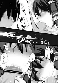 (C82) [Hyudorabo (Hyudora)] Touhou Dere Bitch 10 (Touhou Project)