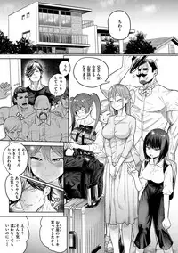 [Benantoka] Love Holic [Digital]