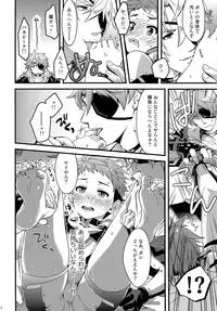 (ALL STAR 7) [ongr (pgb)] Bug tte Ultimate (Xenoblade Chronicles 2)