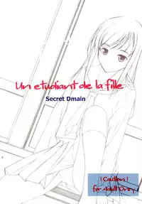 [COMITIA100] [Secret Dmain] Un Etudiant de la Fille