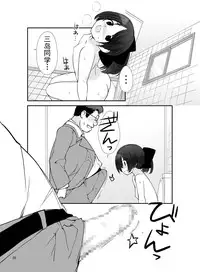 [Rokumonsen (Tamahagane)] Roshutsu Shoujo Itan 9 Hen [Chinese] [朔夜汉化] [Digital]