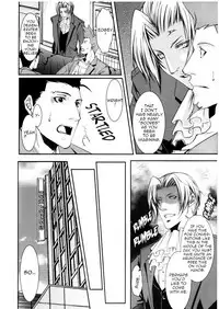 (Sabaki no Niwa 24) [Byakuya (Yukari)] Shiro [Byakuya Sairokushuu] (Ace Attorney) [English]