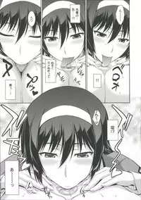 [Ishigaki Takashi] Boku wa Anata ni Wan to Naku