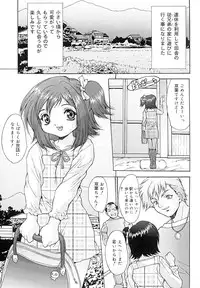 [Oyama Yasunaga] Seiyoku Shori Kyoushitsu