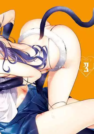 Yokubou Pandora 3 | Desire Pandora 3