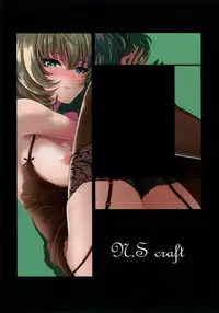 (C90) [N.S Craft (Simon)] Kaede to P (THE IDOLM@STER CINDERELLA GIRLS) [English] {doujins.com}