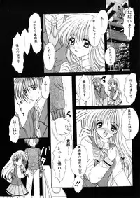 [Nishimata Aoi] WEST AGAIN