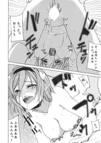 (C88) [Akari wa Honnori Tomoreba Ii (Kurokuro)] Satori-san to (Touhou Project)