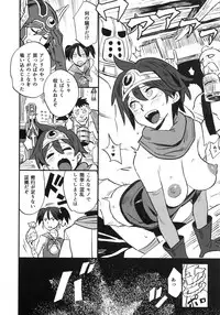 Onna Yuusha no Tabi 4 Yoru no Machi no Onna Boukensha