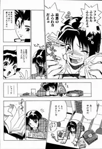 [Penicillin XI] Midarete Goikkousama