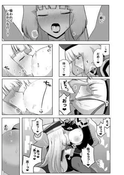 Nono to Seshia ga Etchi Suru Hon.