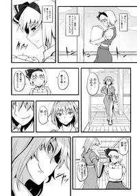 [Avion Village (Johnny)] Touhou Project no Hon Soushuuhen (Touhou Project) [Digital]