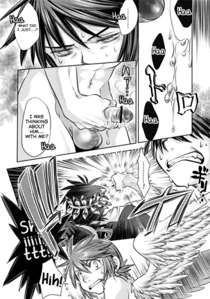 Ore no Mamono wa Kayukunai