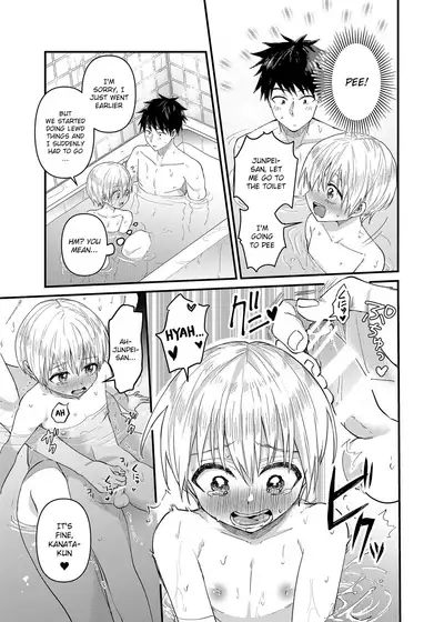 Ore no Heya ni wa Tenshi ga Iru 2 Hajimete no Oshiri