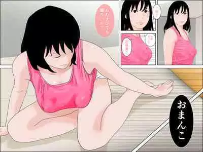 Haha ga Nandaka Saikin Myouni Tsuyappoinode