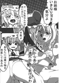 (Aka no Hiroba 7) [Gessyu (Chouzetsu Bishoujo mine, Neko na Yasai, Fukou Jiman)] Miracle8 (Touhou Project)