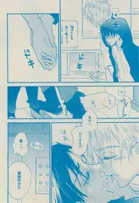 BOY'S ピアス 2014-09