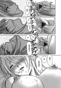 [Hazuki Shishimaru] Mattari Mode (Amaetai Fucks) [Chinese] [不觉晓个人汉化]