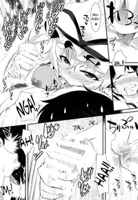 [angelphobia (Tomomimi Shimon)] Yasei no Chijo ga Arawareta! 9 | A Wild Nymphomaniac Appeared! 9 (Touhou Project) [English] {Sharpie Translations} [Digital]