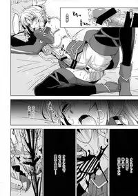 (Futaket 13) [HGH (HG Chagawa)] HGUC# 09 Waga Uruwashiki Chichi e no ××× (Fate/Grand Order)