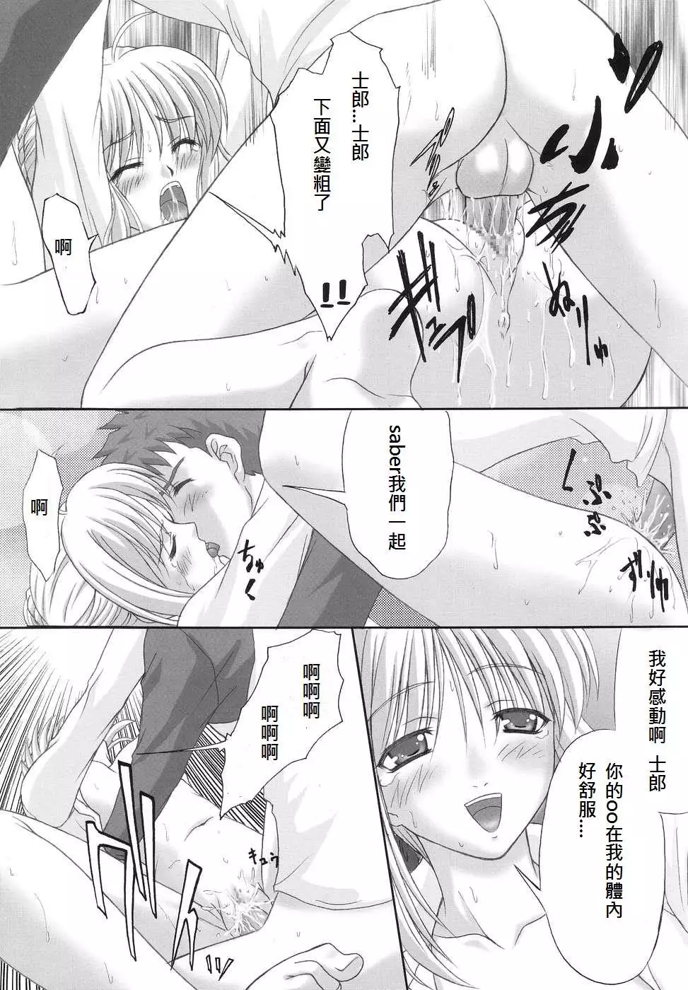 euphoria II ~Mahou Tsukai no Yoru~ + ALLIANCE