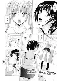 [Yajima Index] Bijinkazoku ga Yattekita YA-YU-YO