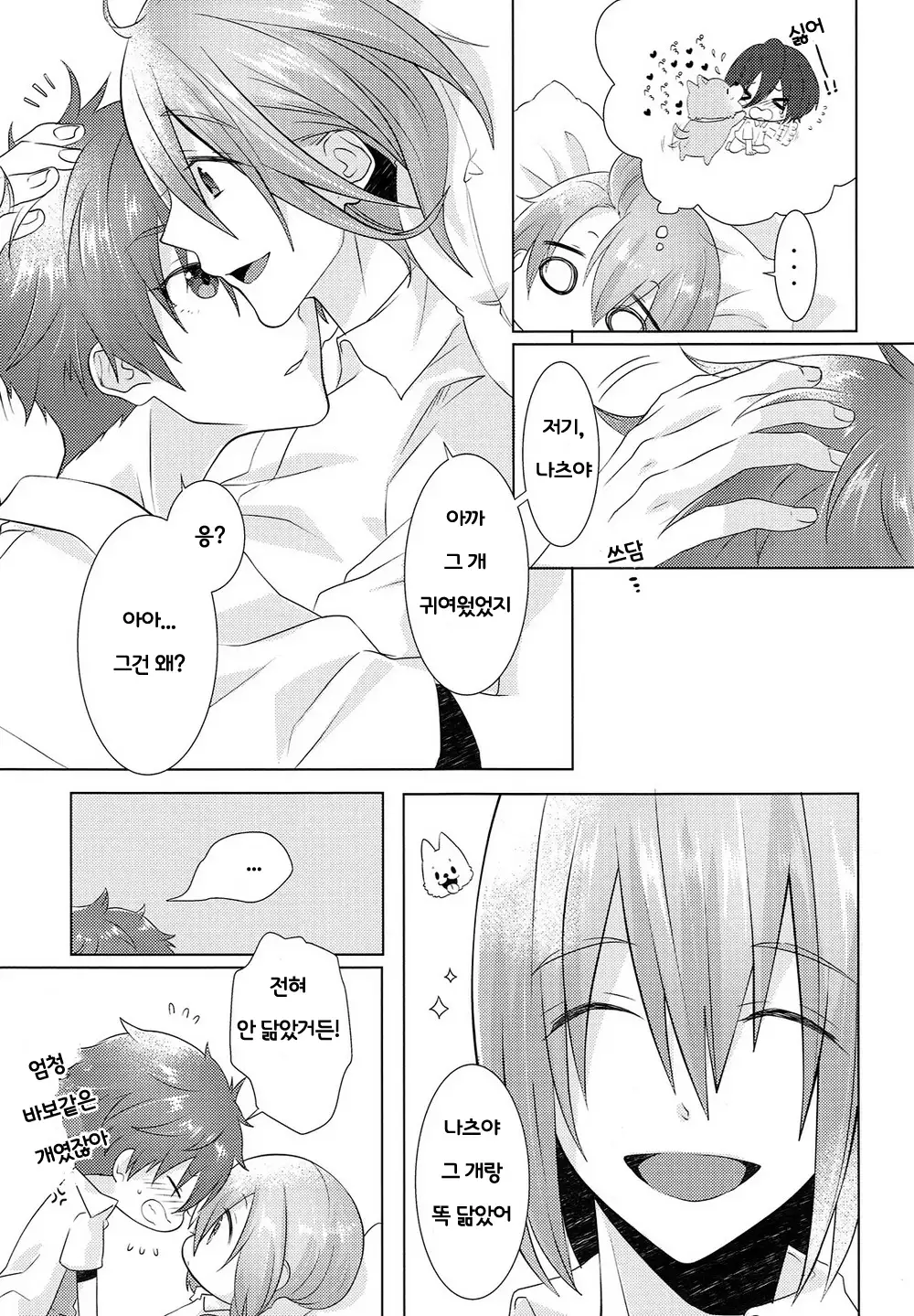 Juuyo-ji sugi no Kagerou