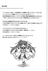 (C88) [Cyclone (Izumi, Reizei)] Cho!! 3 Tai CHOOOO 3 Taichou wa Sono Ato Dou Natta (Mahou Shoujo Lyrical Nanoha) [Chinese] [魔法猪汉化]