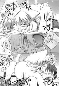 (C74) [NOI-GREN (Sakaki)] Kono Natsu Kimi wa Inakatta - iN the middLE of SummER with YOU