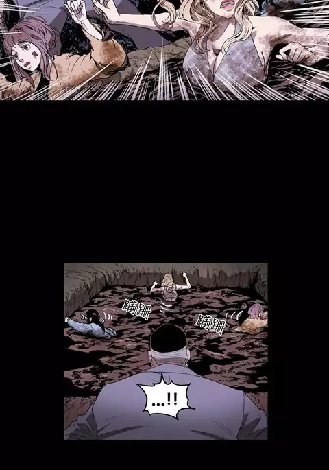 Honey trap 甜蜜陷阱 ch.8~16