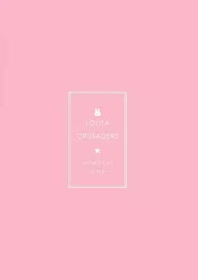 Jibun demo Hazukashii Hodo Jukushi kitta Nikutai o Koshi ga Tatanaku Naru made Iisama ni Moteasobare Tsuzukeru Udon-chan