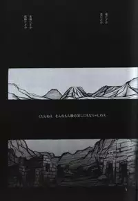 Deep Slow (Yu-gi-oh)