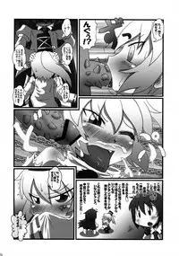 (C81) [Wriggle Souzeme Tomonokai (Various)] Wriggle Musou Kami TEN DESIRES (Touhou Project)