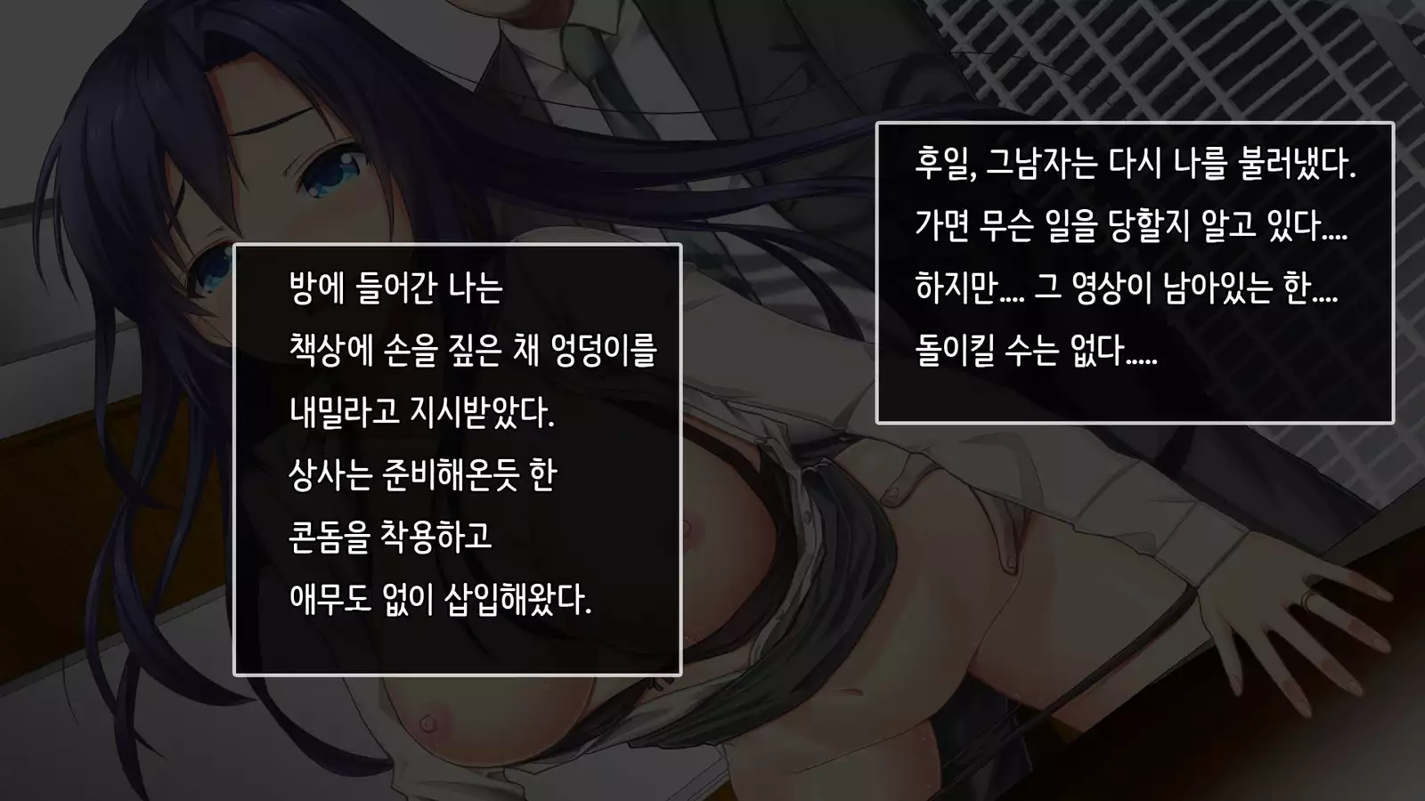 Ore no Niizuma ga Chuunen Joushi ni Nakadashi Netori Sareteita