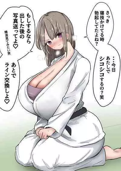 [Atotama] Kakutouka JK-tachi no Kinkeri Baka Kareshi ni Kinteki Oshioki Shougatsu Tama Tsuki Onna Shachou no Kinteki Serifu Kakutouka JK-tachi no Kinkeri Baka Kareshi ni Kinteki Oshioki Shougatsu Tama Tsuki Onna Shachou no Kinteki Serifu