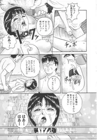 [Cobolt] Dorei Zecchou