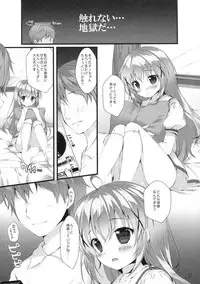 (C92) [PINK CHUCHU (Mikeou)] Kimi ni koi Shiteru 5 (Gochuumon wa Usagi desu ka?)