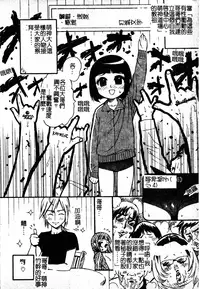 [Anthology] Sukumizu Bloomers | 學園泳裝與體育褲 [Chinese]