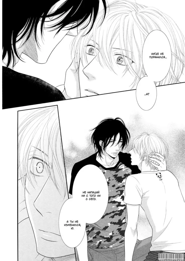 12 Ji kara Hajimaru | Все началось с 12:00