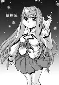 [Tomoe Tenbu] Wise Ass