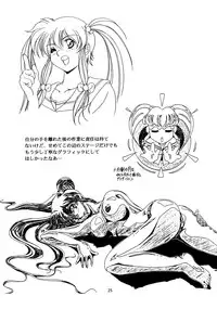 (C46)[Henrei-kai (Kawarajima Koh)] Chaos Create Kawarajima Koh Datafile