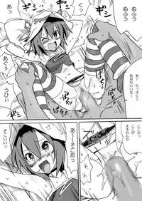 [PRIDE ZERO] Hamegurui Merry (Yumekui Merry) [Digital]